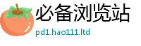 王中王493333WWW马头诗而2025年港彩黑白图资料